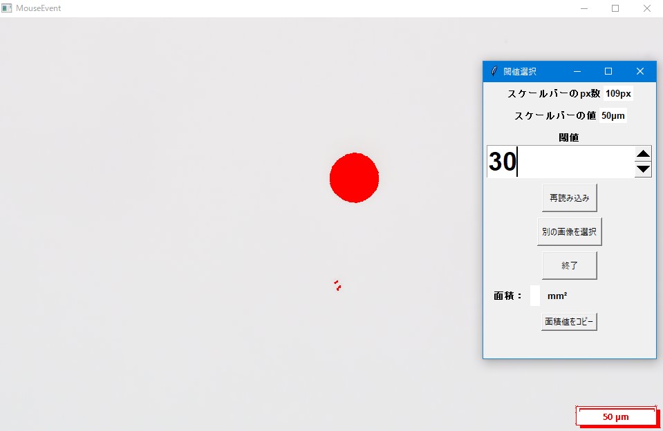 画像とダイアログ