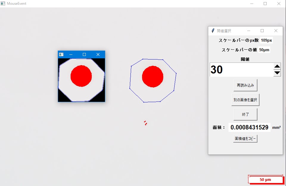 画像とダイアログ